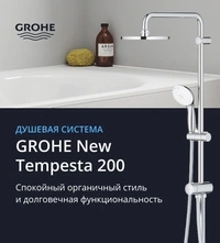 27389002