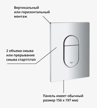 NW0161