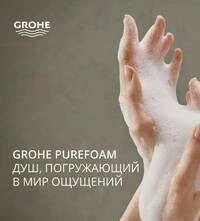 PureFoam