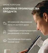 PureFoam