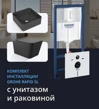 NW0388