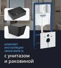 NW0509