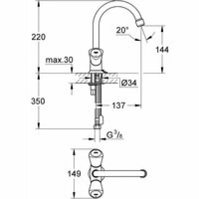 Смеситель для раковины GROHE Costa S, хром (21338001) Смеситель для раковины GROHE Costa S, хром (21338001)