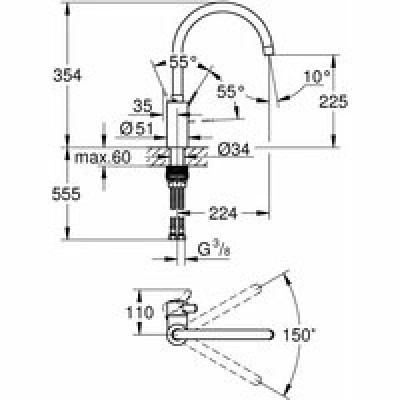 Смеситель для кухни GROHE Eurosmart Cosmopolitan, хром (32843002) Смеситель для кухни GROHE Eurosmart Cosmopolitan, хром (32843002)