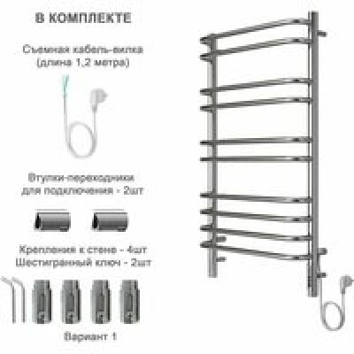 Полотенцесушитель электрический Aquatek Пандора П10 500x900, хром AQ EL RPC1090CH Полотенцесушитель электрический Aquatek Пандора П10 500x900, хром AQ EL RPC1090CH