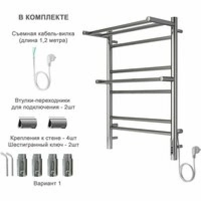 Полотенцесушитель электрический Aquatek Альфа П7 500x700, хром AQ EL RRP0770CH Полотенцесушитель электрический Aquatek Альфа П7 500x700, хром AQ EL RRP0770CH