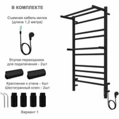 Полотенцесушитель электрический Aquatek Альфа П10 500x900, черный муар AQ EL RRP1090BL Полотенцесушитель электрический Aquatek Альфа П10 500x900, черный муар AQ EL RRP1090BL