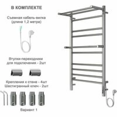 Полотенцесушитель электрический Aquatek Альфа П10 500x900, хром AQ EL RRP1090CH Полотенцесушитель электрический Aquatek Альфа П10 500x900, хром AQ EL RRP1090CH
