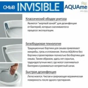 Комплект инсталляции GROHE 38775001 с унитазом AQUAme AQM2002PRO и сиденьем с микролифтом (NW0168/S) Комплект инсталляции GROHE 38775001 с унитазом AQUAme AQM2002PRO и сиденьем с микролифтом (NW0168/S)