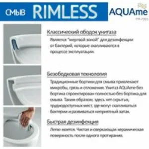 Комплект инсталляции GROHE NW0145/S с унитазом AQUAme AQM2006 и сиденьем с микролифтом (NW0185/S) Комплект инсталляции GROHE NW0145/S с унитазом AQUAme AQM2006 и сиденьем с микролифтом (NW0185/S)