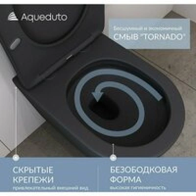 Унитаз подвесной Aqueduto CONE Plus 520*365 безободковый, сиденье с микролифтом, черный матовый (CONT0240) Унитаз подвесной Aqueduto CONE Plus 520*365 безободковый, сиденье с микролифтом, черный матовый (CONT0240)