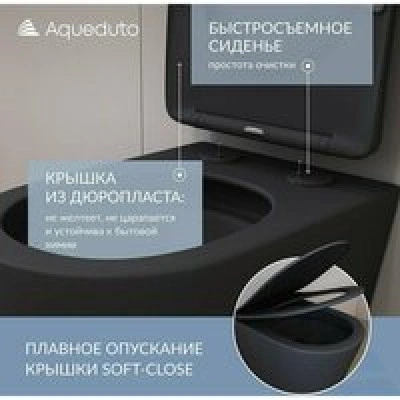 Унитаз подвесной Aqueduto CONE Plus 520*365 безободковый, сиденье с микролифтом, черный матовый (CONT0240) Унитаз подвесной Aqueduto CONE Plus 520*365 безободковый, сиденье с микролифтом, черный матовый (CONT0240)