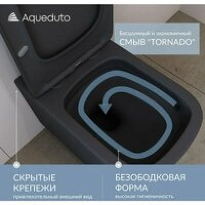 Унитаз подвесной Aqueduto MACIO Plus 525*345 безободковый, сиденье с микролифтом, черный матовый (MACТ0240) Унитаз подвесной Aqueduto MACIO Plus 525*345 безободковый, сиденье с микролифтом, черный матовый (MACТ0240)