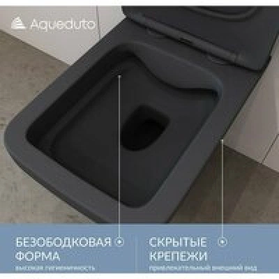 Унитаз подвесной Aqueduto ESTETA 520*370 безободковый, сиденье с микролифтом, черный матовый (EST0140) Унитаз подвесной Aqueduto ESTETA 520*370 безободковый, сиденье с микролифтом, черный матовый (EST0140)