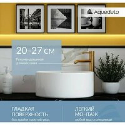 Раковина накладная Aqueduto ESPIRAL, D400, белый глянцевый (ESP0110) Раковина накладная Aqueduto ESPIRAL, D400, белый глянцевый (ESP0110)