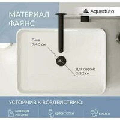 Раковина накладная Aqueduto ESPIRAL, прямоугольная 370*500, белый глянцевый (ESP0410) Раковина накладная Aqueduto ESPIRAL, прямоугольная 370*500, белый глянцевый (ESP0410)