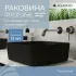 Комплект инсталляции GROHE Rapid SL 38772SH0 с унитазом Aqueduto CONE Plus CONT0240 и раковиной Aqueduto ESPIRAL ESP0340 (NW0376) Комплект инсталляции GROHE Rapid SL 38772SH0 с унитазом Aqueduto CONE Plus CONT0240 и раковиной Aqueduto ESPIRAL ESP0340 (NW0376)