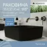 Комплект инсталляции GROHE Rapid SL 38775001 с унитазом Aqueduto MACIO MAC0140 и раковиной Aqueduto ESPIRAL ESP0340 (NW0386) Комплект инсталляции GROHE Rapid SL 38775001 с унитазом Aqueduto MACIO MAC0140 и раковиной Aqueduto ESPIRAL ESP0340 (NW0386)