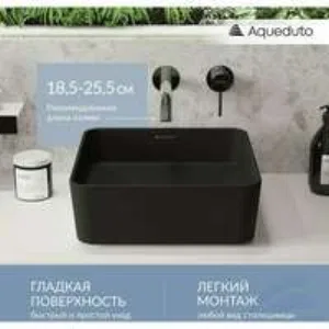 Комплект инсталляции GROHE Rapid SL NW0145/S с унитазом Aqueduto MACIO MAC0140 и раковиной Aqueduto ESPIRAL ESP0340 (NW0389) Комплект инсталляции GROHE Rapid SL NW0145/S с унитазом Aqueduto MACIO MAC0140 и раковиной Aqueduto ESPIRAL ESP0340 (NW0389)