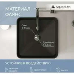 Комплект инсталляции GROHE Rapid SL 38775001 с унитазом Aqueduto CONE CON0140 и раковиной Aqueduto ESPIRAL ESP0340 (NW0390) Комплект инсталляции GROHE Rapid SL 38775001 с унитазом Aqueduto CONE CON0140 и раковиной Aqueduto ESPIRAL ESP0340 (NW0390)