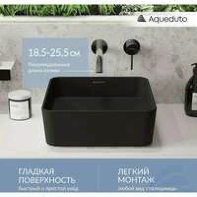 Комплект инсталляции GROHE Rapid SL 38772SH0 с унитазом Aqueduto MACIO Plus MACТ0240 и раковиной Aqueduto ESPIRAL ESP0340 (NW0396) Комплект инсталляции GROHE Rapid SL 38772SH0 с унитазом Aqueduto MACIO Plus MACТ0240 и раковиной Aqueduto ESPIRAL ESP0340 (NW0396)