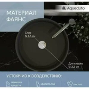 Комплект инсталляции GROHE Rapid SL 38775001 с унитазом Aqueduto ESTETA EST0140 и раковиной Aqueduto ESPIRAL D400 ESP0140 (NW0410) Комплект инсталляции GROHE Rapid SL 38775001 с унитазом Aqueduto ESTETA EST0140 и раковиной Aqueduto ESPIRAL D400 ESP0140 (NW0410)
