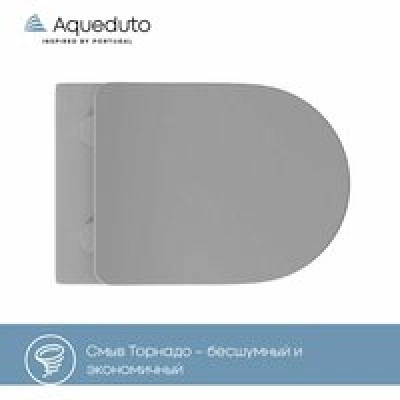 Унитаз подвесной Aqueduto CONE 525*360 безободковый, сиденье с микролифтом, серый матовый (CONT2130) Унитаз подвесной Aqueduto CONE 525*360 безободковый, сиденье с микролифтом, серый матовый (CONT2130)