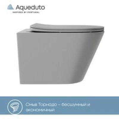 Унитаз подвесной Aqueduto CONE 525*360 безободковый, сиденье с микролифтом, серый матовый (CONT2130) Унитаз подвесной Aqueduto CONE 525*360 безободковый, сиденье с микролифтом, серый матовый (CONT2130)