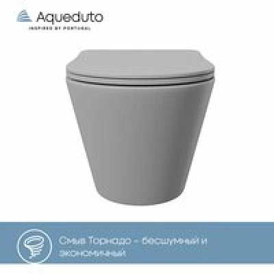 Унитаз подвесной Aqueduto CONE 525*360 безободковый, сиденье с микролифтом, серый матовый (CONT2130) Унитаз подвесной Aqueduto CONE 525*360 безободковый, сиденье с микролифтом, серый матовый (CONT2130)