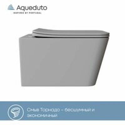 Унитаз подвесной Aqueduto MACIO 520*370 безободковый, сиденье с микролифтом, серый матовый (MACT2130) Унитаз подвесной Aqueduto MACIO 520*370 безободковый, сиденье с микролифтом, серый матовый (MACT2130)