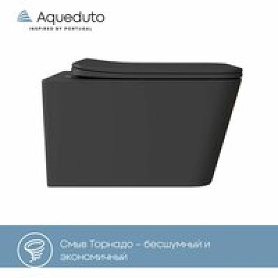 Унитаз подвесной Aqueduto MACIO 520*370 безободковый, сиденье с микролифтом, черный матовый (MACT2140) Унитаз подвесной Aqueduto MACIO 520*370 безободковый, сиденье с микролифтом, черный матовый (MACT2140)