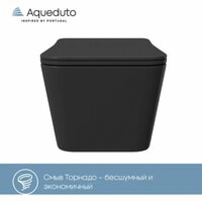 Унитаз подвесной Aqueduto MACIO 520*370 безободковый, сиденье с микролифтом, черный матовый (MACT2140) Унитаз подвесной Aqueduto MACIO 520*370 безободковый, сиденье с микролифтом, черный матовый (MACT2140)