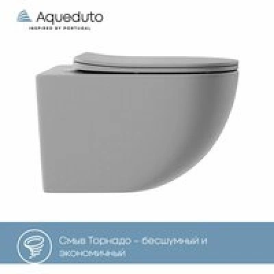 Унитаз подвесной Aqueduto OVO 525*360 безободковый, сиденье с микролифтом, серый матовый (OVOT2130) Унитаз подвесной Aqueduto OVO 525*360 безободковый, сиденье с микролифтом, серый матовый (OVOT2130)