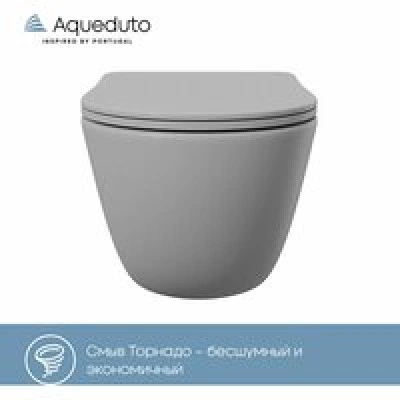 Унитаз подвесной Aqueduto OVO 525*360 безободковый, сиденье с микролифтом, серый матовый (OVOT2130) Унитаз подвесной Aqueduto OVO 525*360 безободковый, сиденье с микролифтом, серый матовый (OVOT2130)
