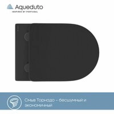 Унитаз подвесной Aqueduto OVO 525*360 безободковый, сиденье с микролифтом, черный матовый (OVOT2140) Унитаз подвесной Aqueduto OVO 525*360 безободковый, сиденье с микролифтом, черный матовый (OVOT2140)
