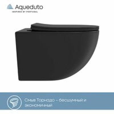 Унитаз подвесной Aqueduto OVO 525*360 безободковый, сиденье с микролифтом, черный матовый (OVOT2140) Унитаз подвесной Aqueduto OVO 525*360 безободковый, сиденье с микролифтом, черный матовый (OVOT2140)