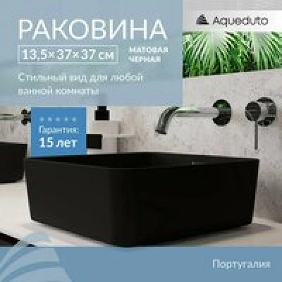 Комплект инсталляции GROHE Rapid SL 38775001 с унитазом Aqueduto CONE CONT2140 и раковиной Aqueduto ESPIRAL ESP0340 (NW0566) Комплект инсталляции GROHE Rapid SL 38775001 с унитазом Aqueduto CONE CONT2140 и раковиной Aqueduto ESPIRAL ESP0340 (NW0566)