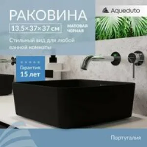 Комплект инсталляции GROHE Rapid SL 38775001 с унитазом Aqueduto OVO OVOT2140 и раковиной Aqueduto ESPIRAL ESP0340 (NW0568) Комплект инсталляции GROHE Rapid SL 38775001 с унитазом Aqueduto OVO OVOT2140 и раковиной Aqueduto ESPIRAL ESP0340 (NW0568)