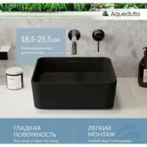 Комплект инсталляции GROHE Solido 38811KF0 с унитазом Aqueduto CONE CONT2140 и раковиной Aqueduto ESPIRAL ESP0340 (NW0572) Комплект инсталляции GROHE Solido 38811KF0 с унитазом Aqueduto CONE CONT2140 и раковиной Aqueduto ESPIRAL ESP0340 (NW0572)