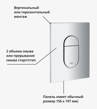 NW0163