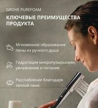 PureFoam